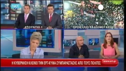 Yunanistan'da devlet televizyonu krize kurban gitti