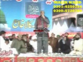 Very Beautiful Naats Sharif