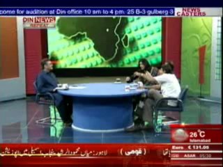 Aaj Ki Baat (Din News) 11-06-2013 Part-3