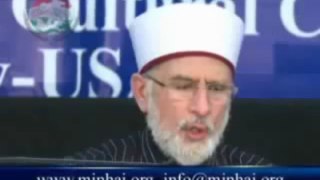 Message of Love by Prophet Muhammad PBUH | Dr. Muhammad Tahir-ul-Qadri