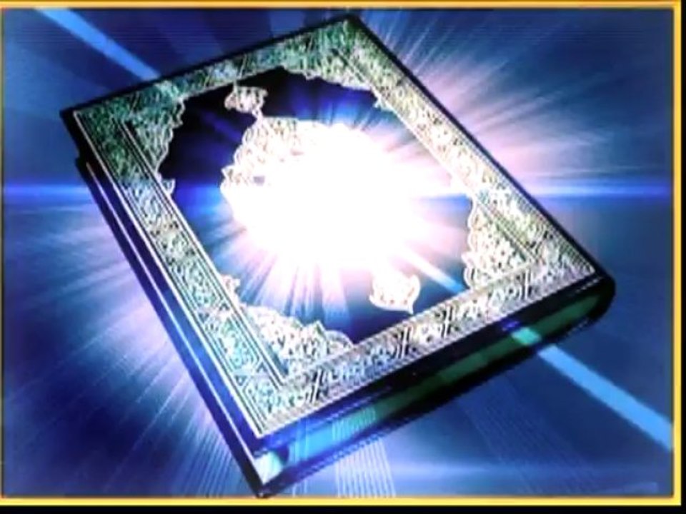 Baseerat Ul-quran