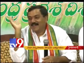 Download Video: Assembly adjourned after TRS and TDP MLAs protest