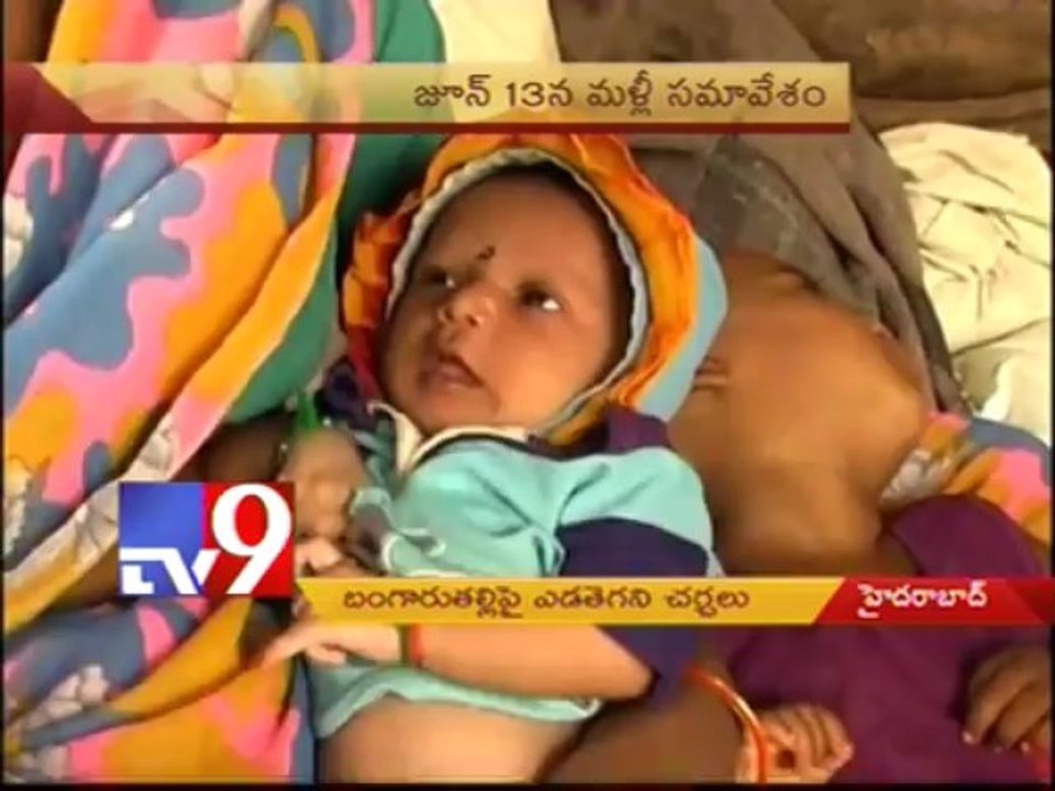A.P cabinet discusses Bangaru Thalli scheme