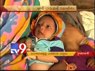 A.P cabinet discusses Bangaru Thalli scheme