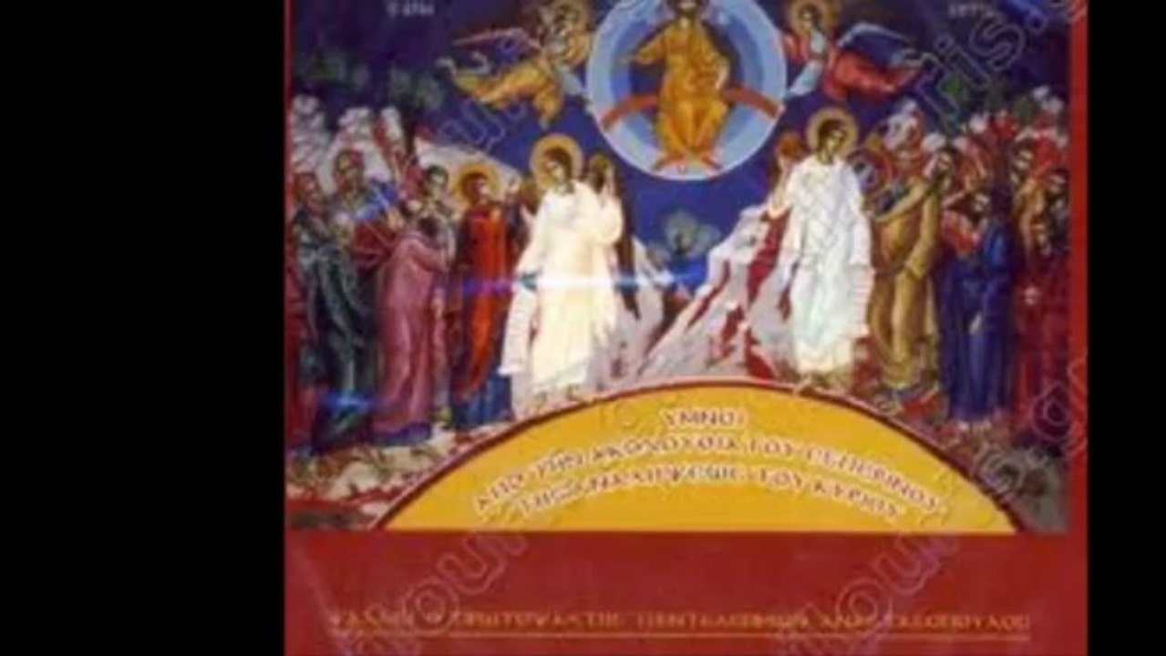 "ΑΝΕΛΗΦΘΗΣ ΕΝ ΔΟΞΗ"  ΚΑΚΟΥΛΙΔΗΣ ΓΕΩΡΓΙΟΣ