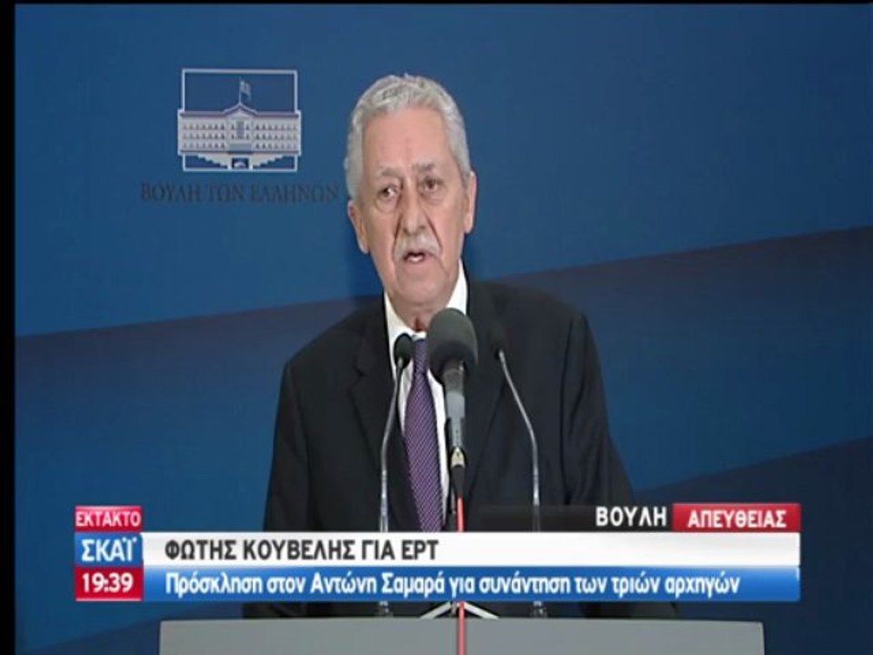 Δηλώσεις Κουβέλη μετά τη συνάντηση με το Βενιζέλο