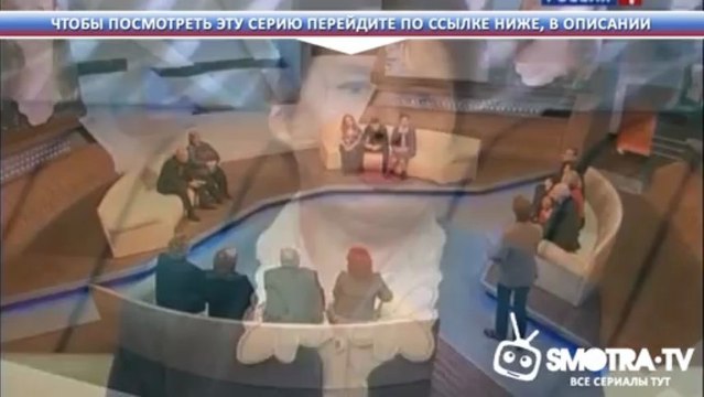 Исправлять ошибки 1 сезон. 5 серия