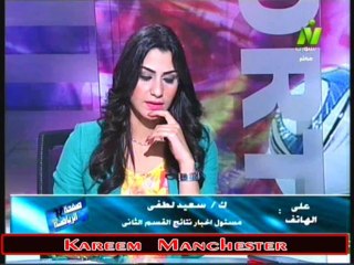اتصال ك سعيد لطفى مع الاعلاميه هبه ماهر فى صفحه الرياضه