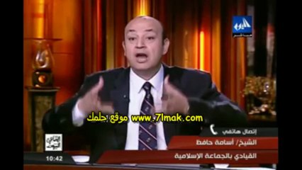 برنامج عمرو اديب بتاريخ 12-6-2013 ومصيبة الجماعات الاسلامية التى تحلل قتل الشعب