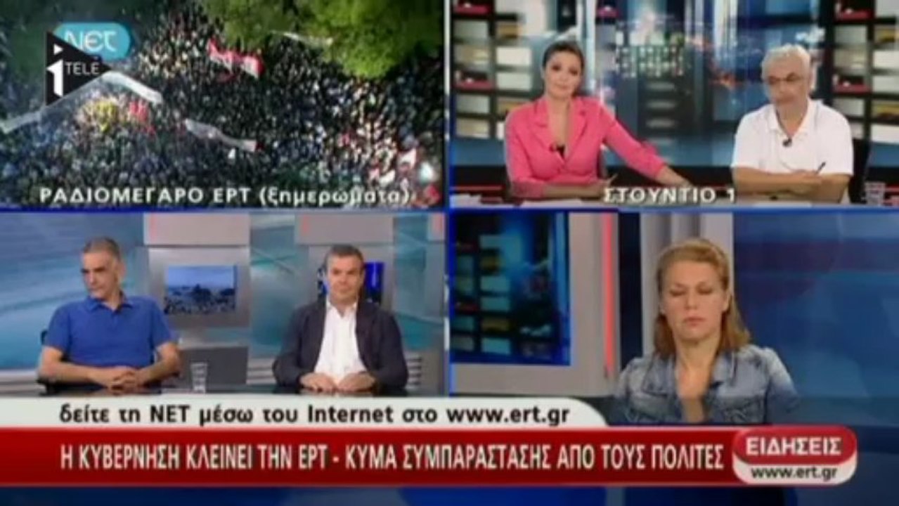 Télé publique grecque : la résistance s'organise