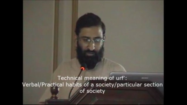 Islam Seminars: The Shariah's Vision of Culture: Dr. Qaiser Shahzad