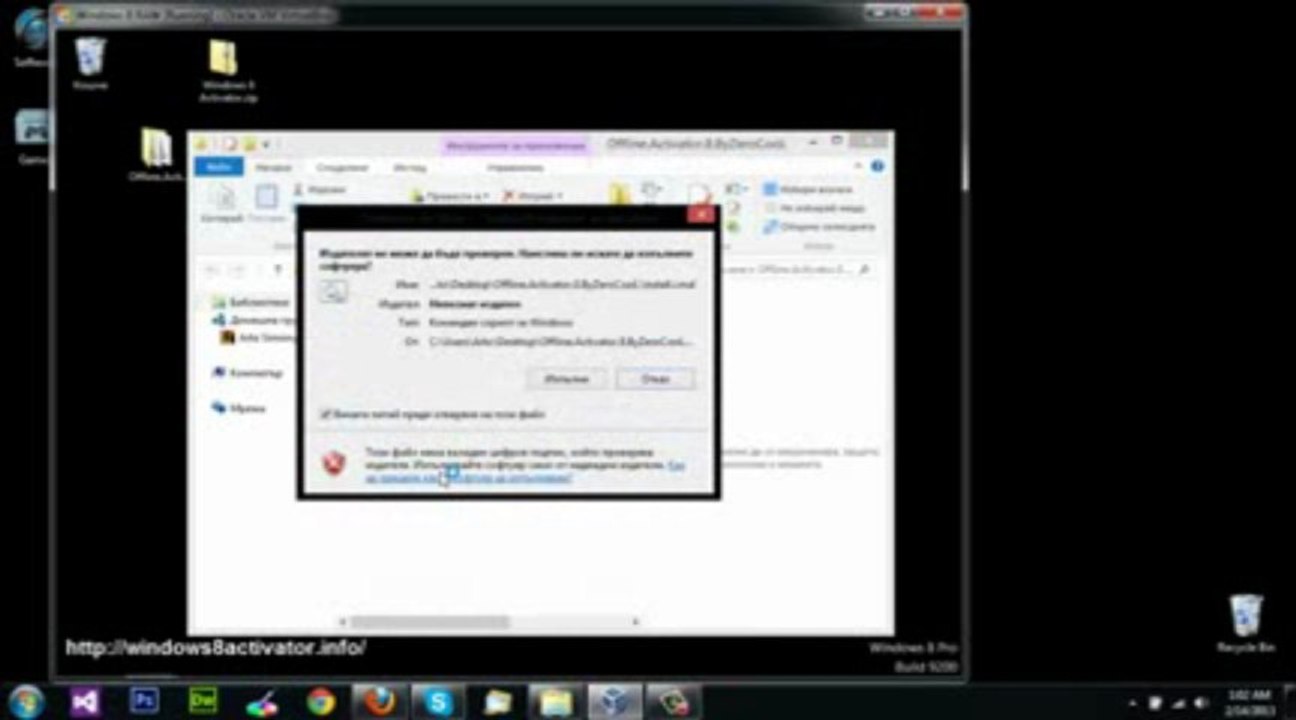 Windows 8 Activator Loader - Activate Windows 8  - Loader 2013