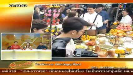 RuengLoa-13-Jun-2013-3