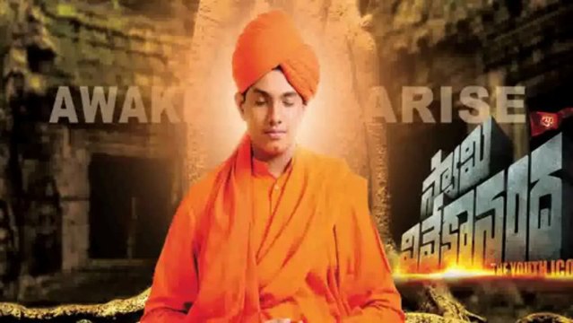 Swami Vivekananda Movie First look Trailer