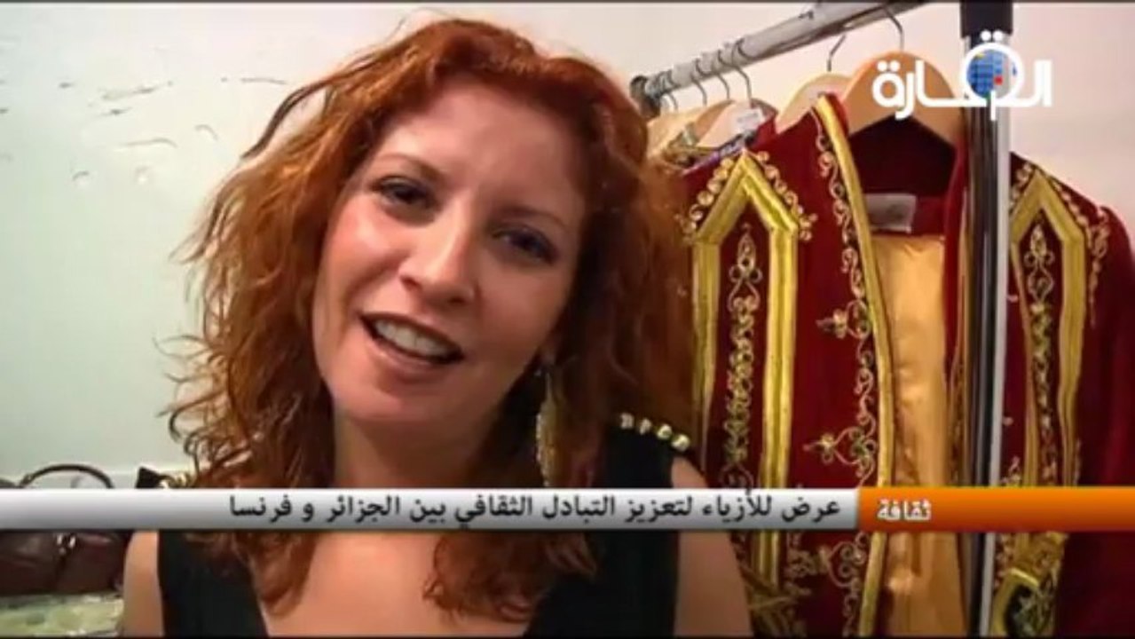 عرض للازياء لتعزيز التبادل الثقافي بين الجزائر و فرنسا
