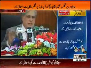 Federal Minister Ishaq Dar's Media Talk 13 June 2013