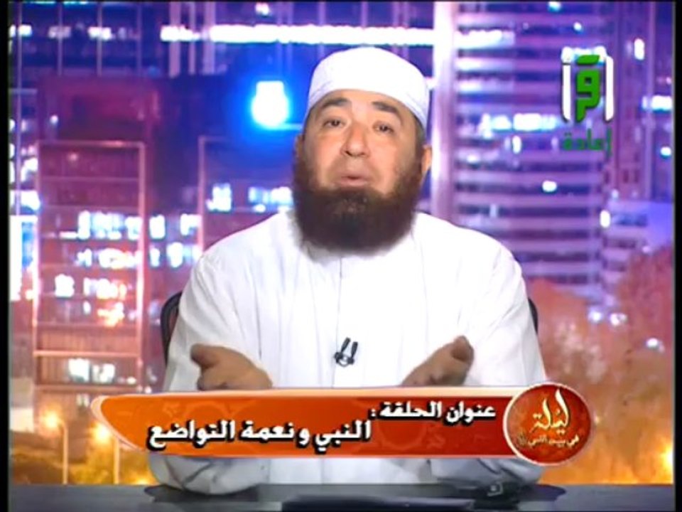 تواضع النبي صلى الله عليه وسلم - الشيخ محمود المصري