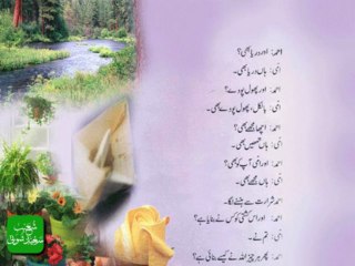 Kia Kyon Kesay - کیا کیوں کیسے؟