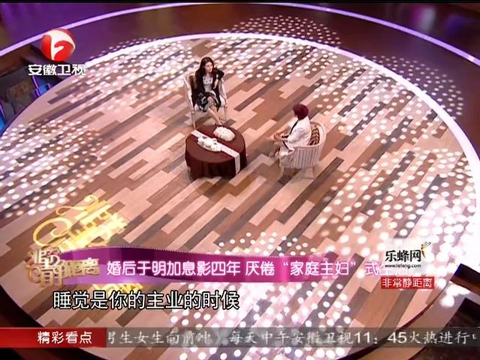 [BIGTV USA]非常静距离-幸福女人 于明加2013-06-11