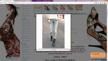 กางเกงขาสั้น สีฟอก ไซส์L - พร้อมส่งTXK10 ราคา1200บาท