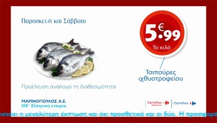 H προσφορά μας από Παρασκευή 14.06 έως Σάββατο 15.06!