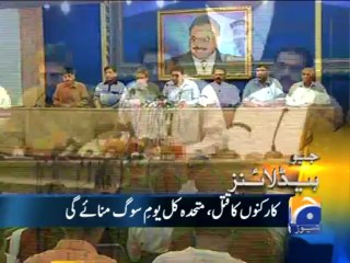 Geo Headlines-13 Jun 2013-2000