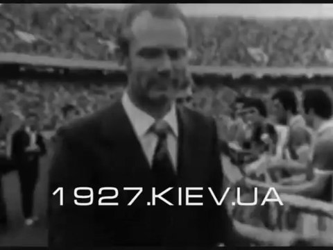 Чемпионат СССР 1981 Динамо Киев - Динамо Тбилиси 1:0