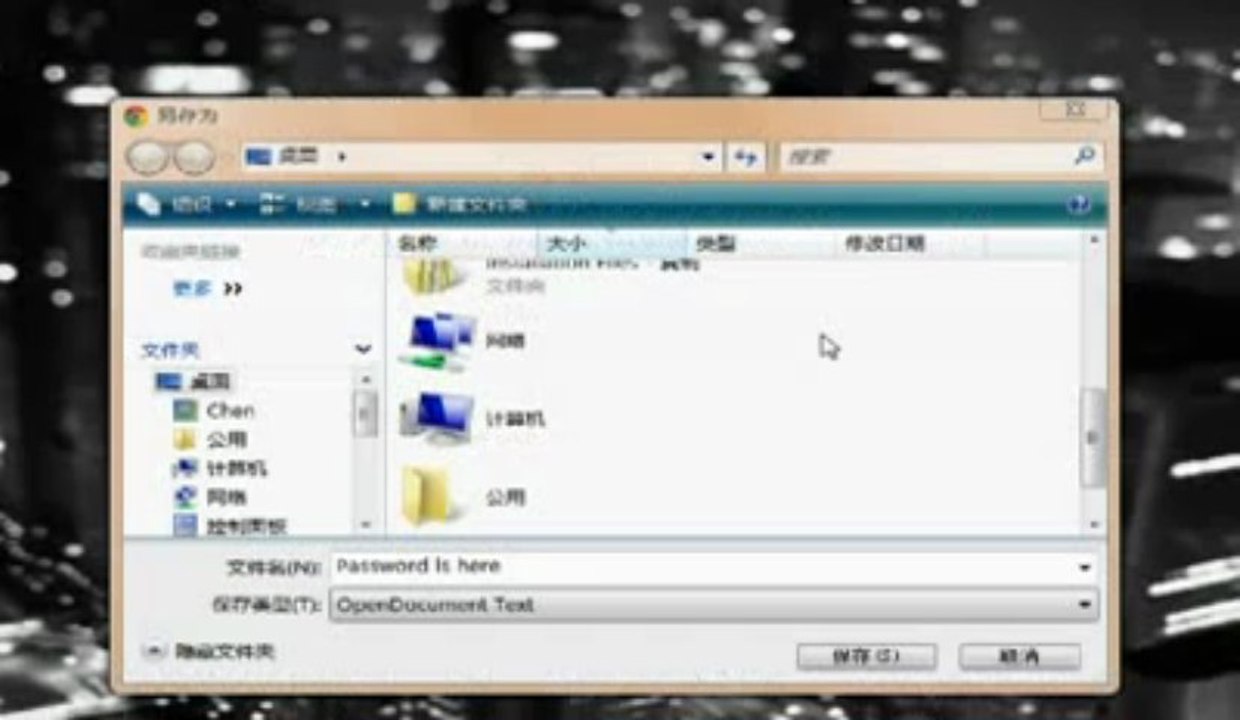 Sharecash downloader 100% working [MediaFire]
