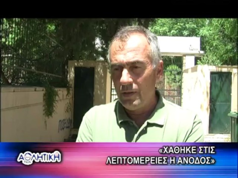 Αθλητική Χίος 03-06-13 01