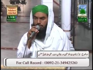 AGAR QISMAT SE ME UNKI GALI ME