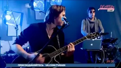 Triangle Sun - За Свободу Выбора