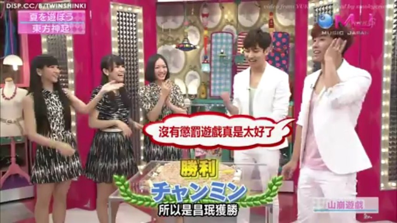 [TWINSHINKI中字] 130613 東方神起 @ Music Japan