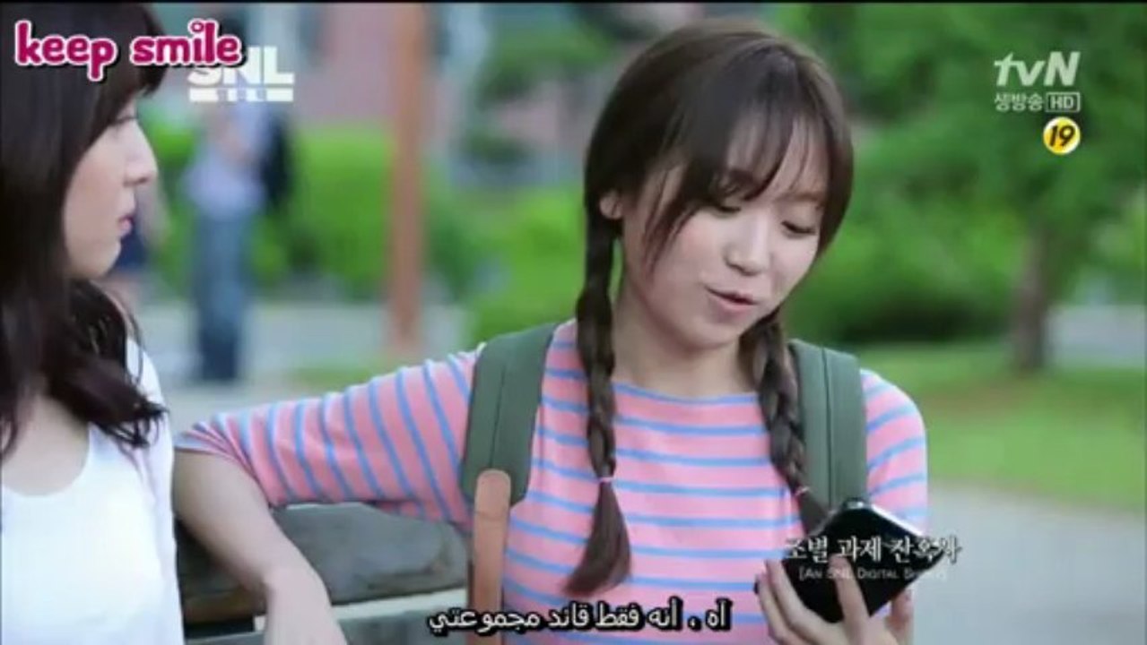 Mblaq snl arabic sub keep smile