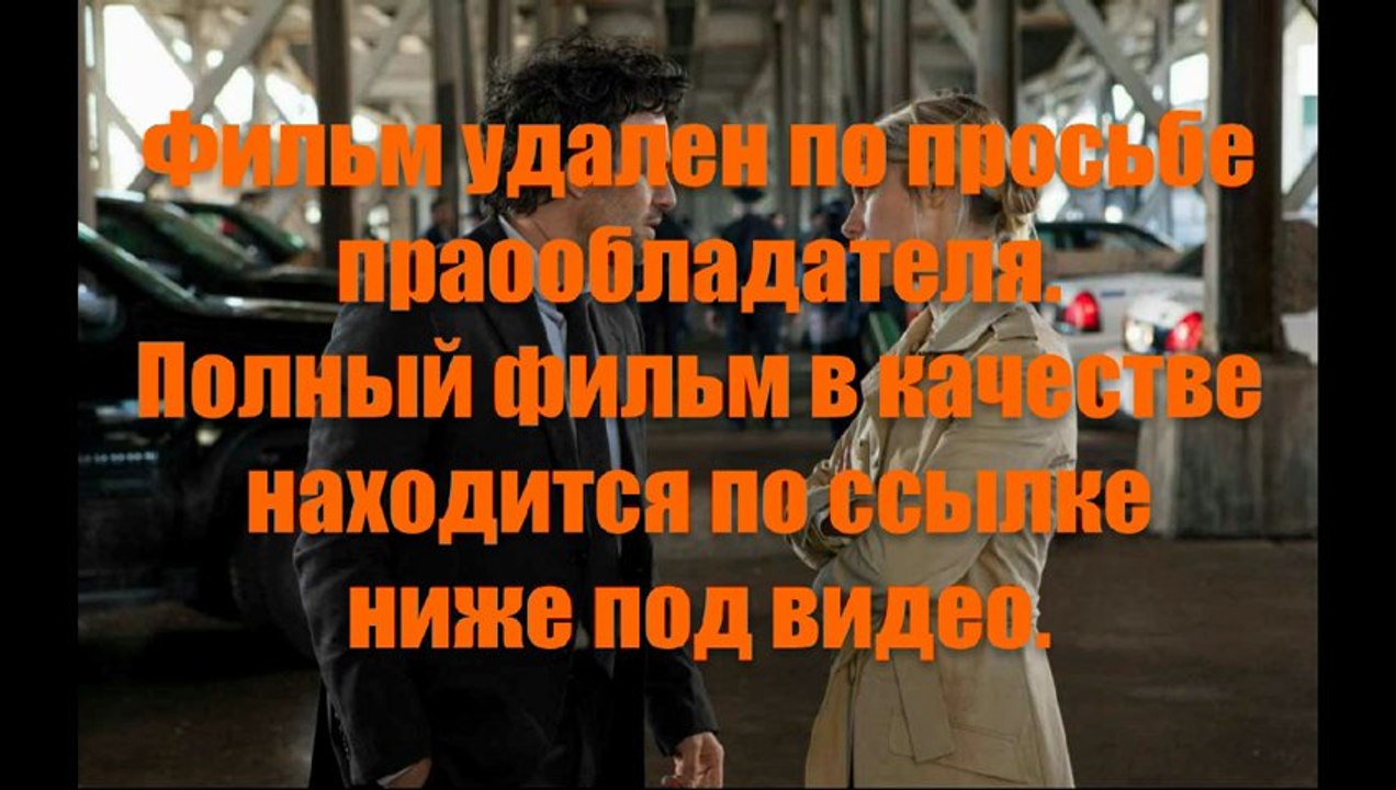 Наконец-то! Ангел-хранитель смотреть онлайн в хорошем качестве 2013 enfithirdta1984