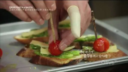 120503 강타의 Olive Pasta E Basta 2회 이지훈편