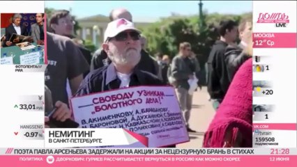 «Путин, уходи!», «Сталин с нами» и «Россия – не кишлак». Вся палитра праздничной Москвы