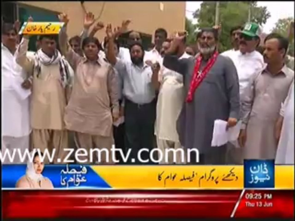 Employees Kafan posh Protest