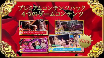 Killer is Dead - KID TV #4