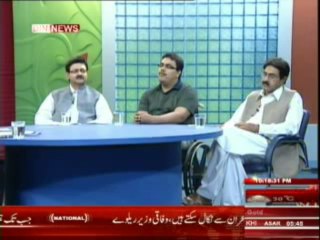 Aaj Ki Baat (Din News) 13-06-2013 Part-1
