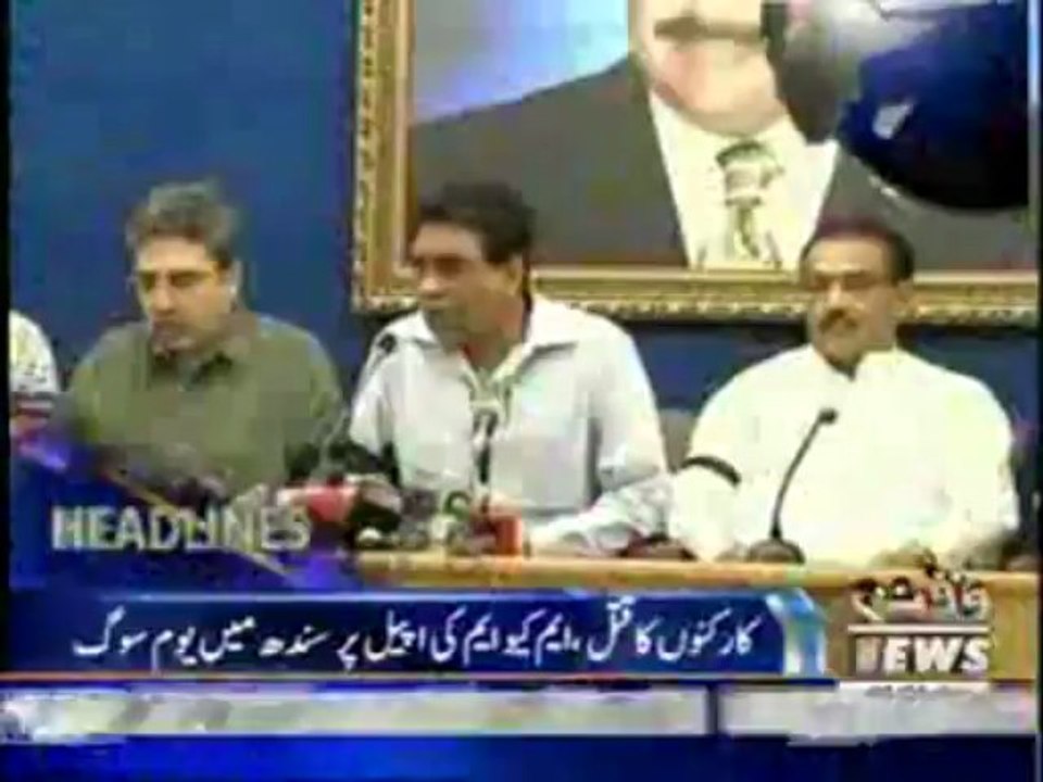 Waqtnews Headlines 01:00 PM 14 June 2013