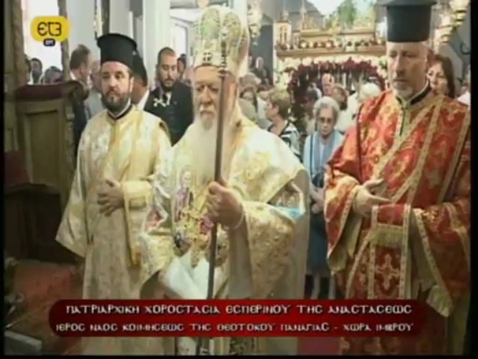 Πατριαρχική Χοροστασία Εσπερινού της Αναστάσεως (5-5-2013)