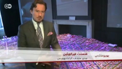 أمستردام تحتفل بمرور 400 سنة على بنائها | يوروماكس