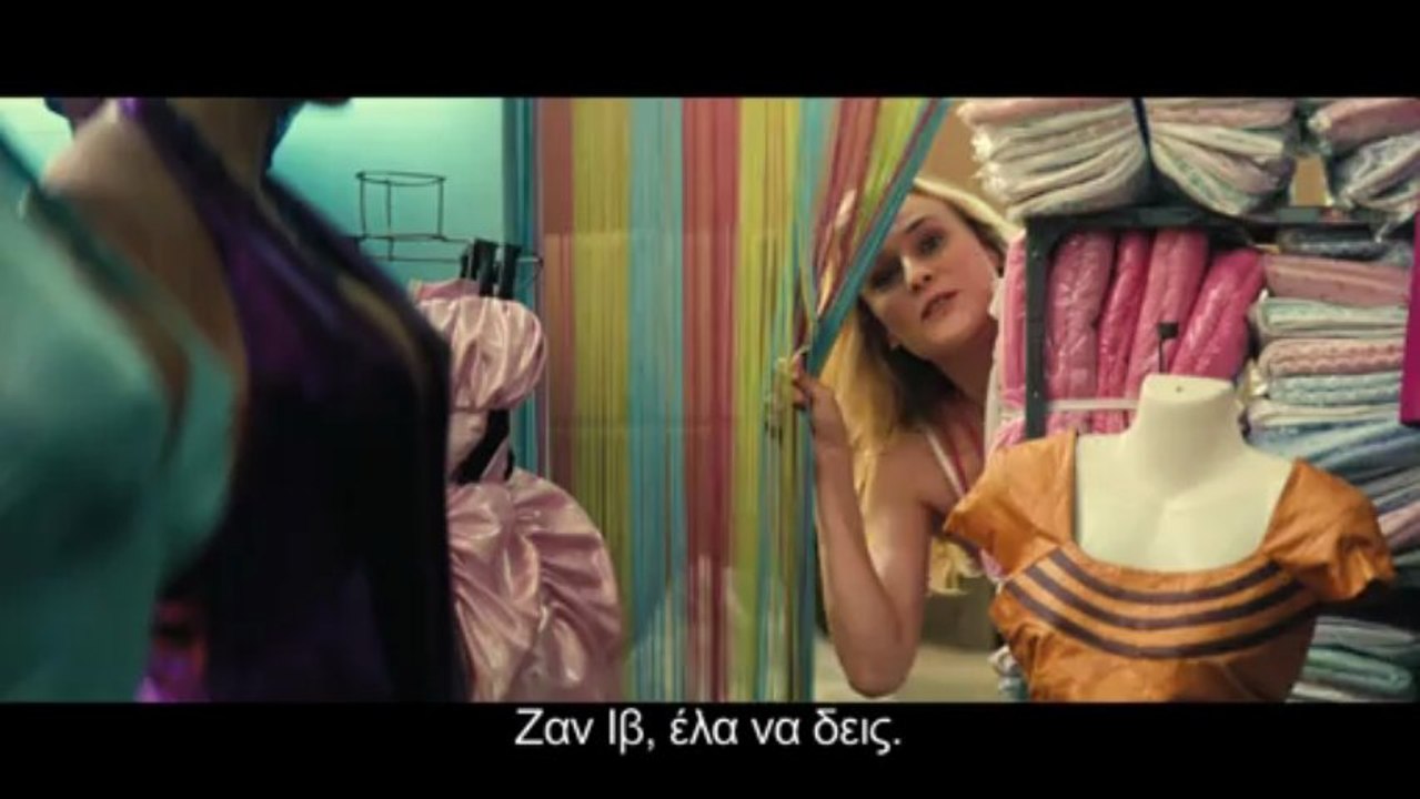 ΓΑΜΟΣ ΣΕ ΔΟΣΕΙΣ (Fly Me to The Moon) - OFFICIAL TRAILER