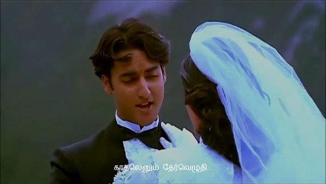 Kadhal Ennum - Kadhalar Dhinam (1999) Tamil Song
