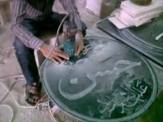 latif marble inlay design work