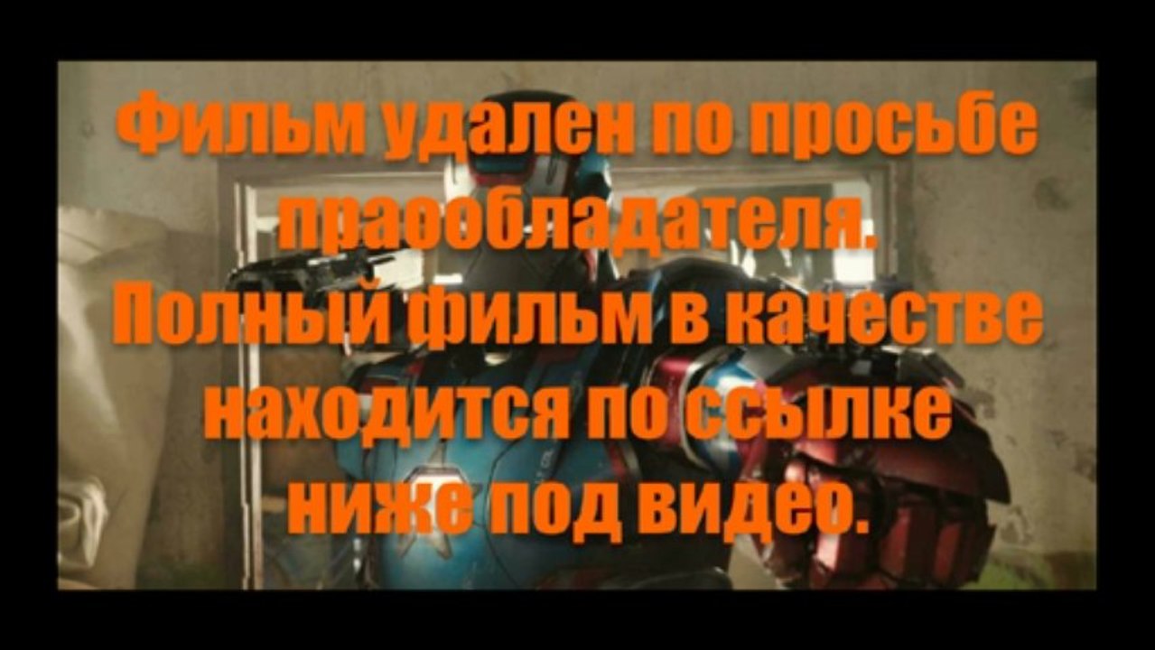 Суперблокбастер! Обливион смотреть онлайн в супер качестве HD 720. 2013 lignlapvefi1983
