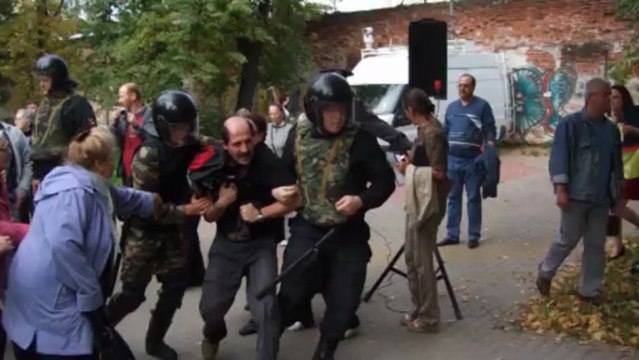 Боль. Дело 15 сентября