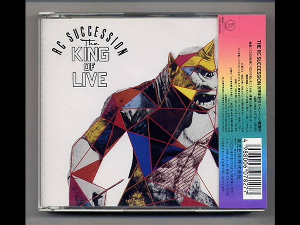 どかどかうるさいＲ＆Ｒバンド  (LIVE)  ＲＣサクセション