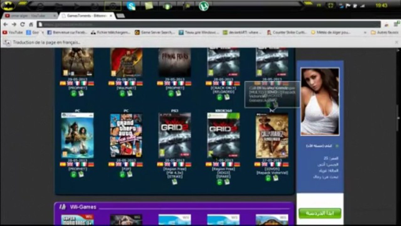télécharger LES JEUX AVEC TORRENT:PC.XBOX.PS3.PS2.PSP.WII.NDS.MAC
