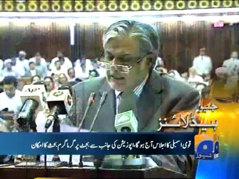 Geo Headlines-15 Jun 2013-0900